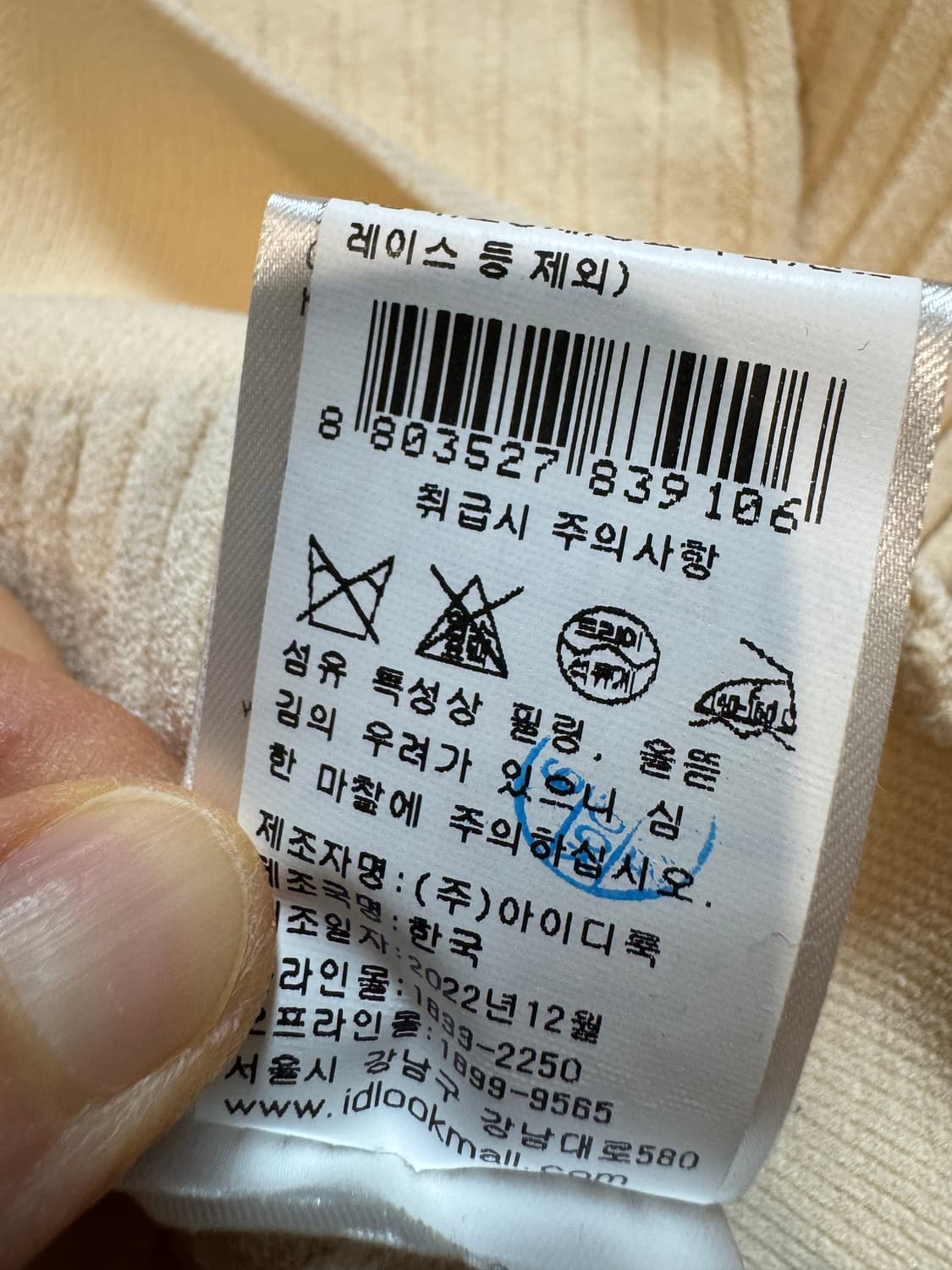 Bernice 베르니스 가디건 상품이미지4