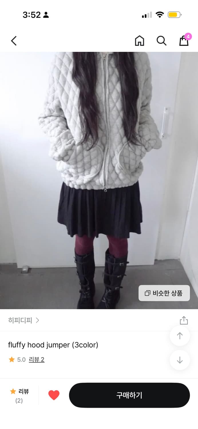 히피디피 누빔 후드집업 상품이미지1