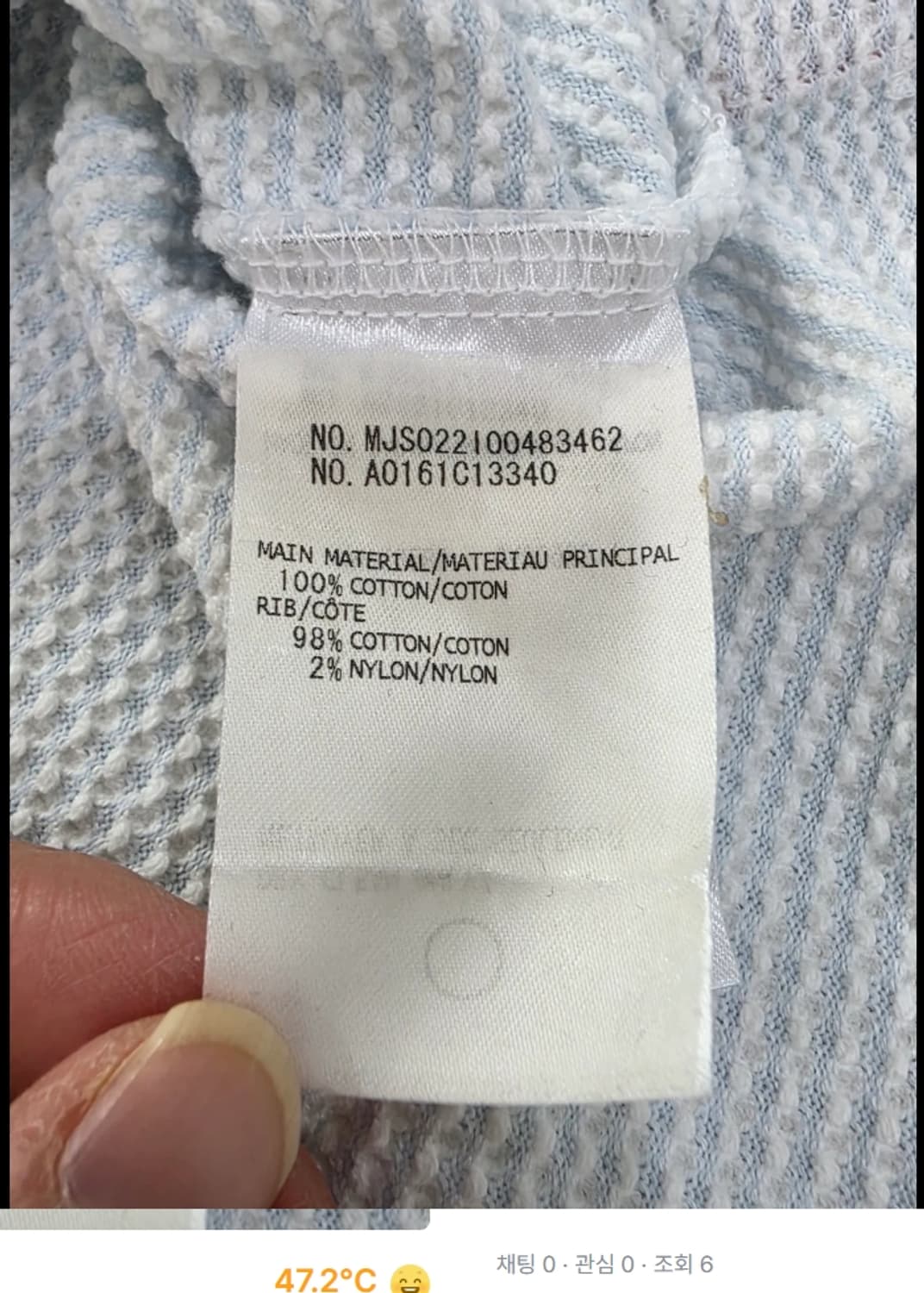 톰브라운 니트 95 상품이미지10