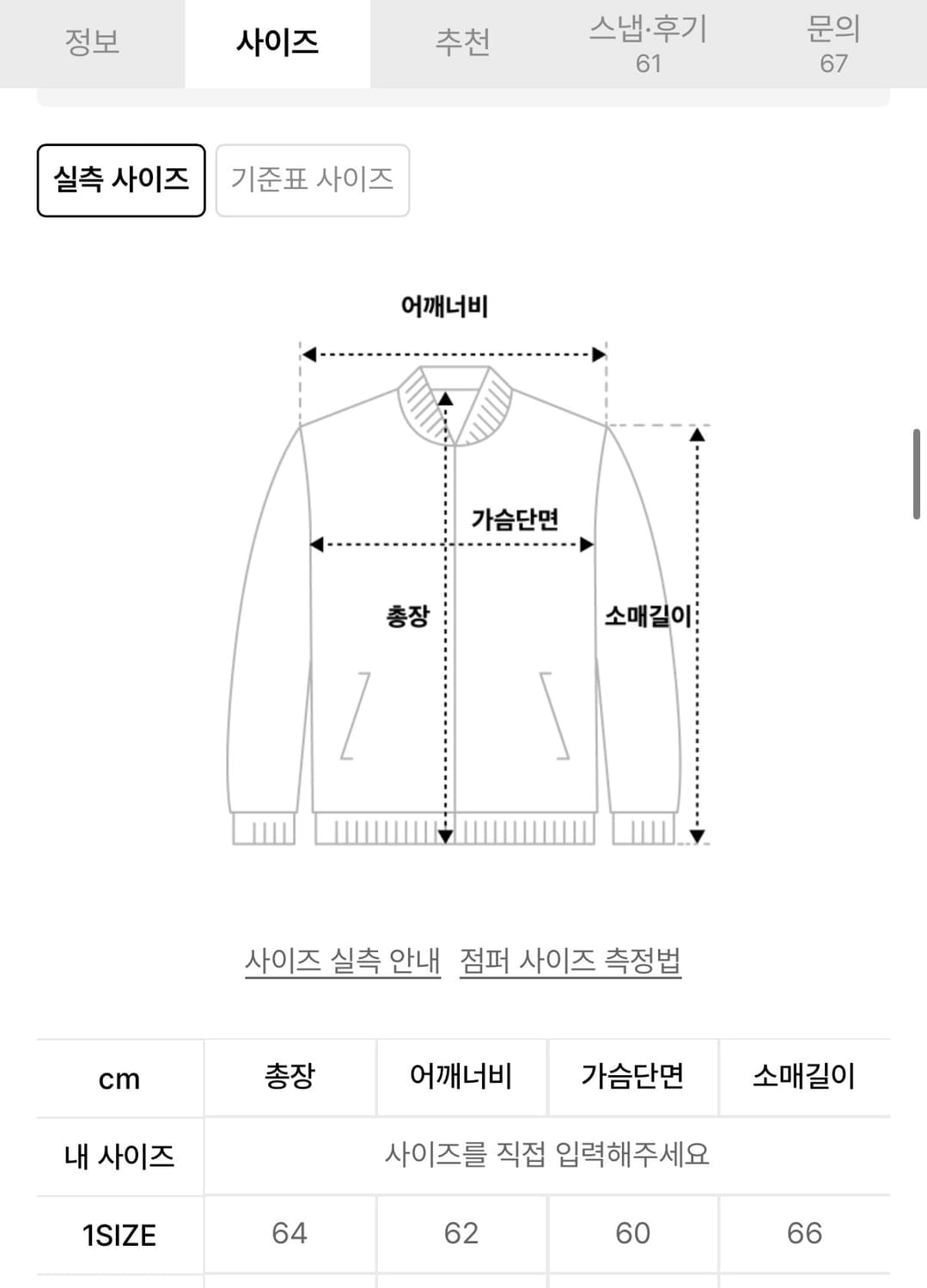 새상품) 다이브인 크롭 후드집업 그레이 상품이미지5