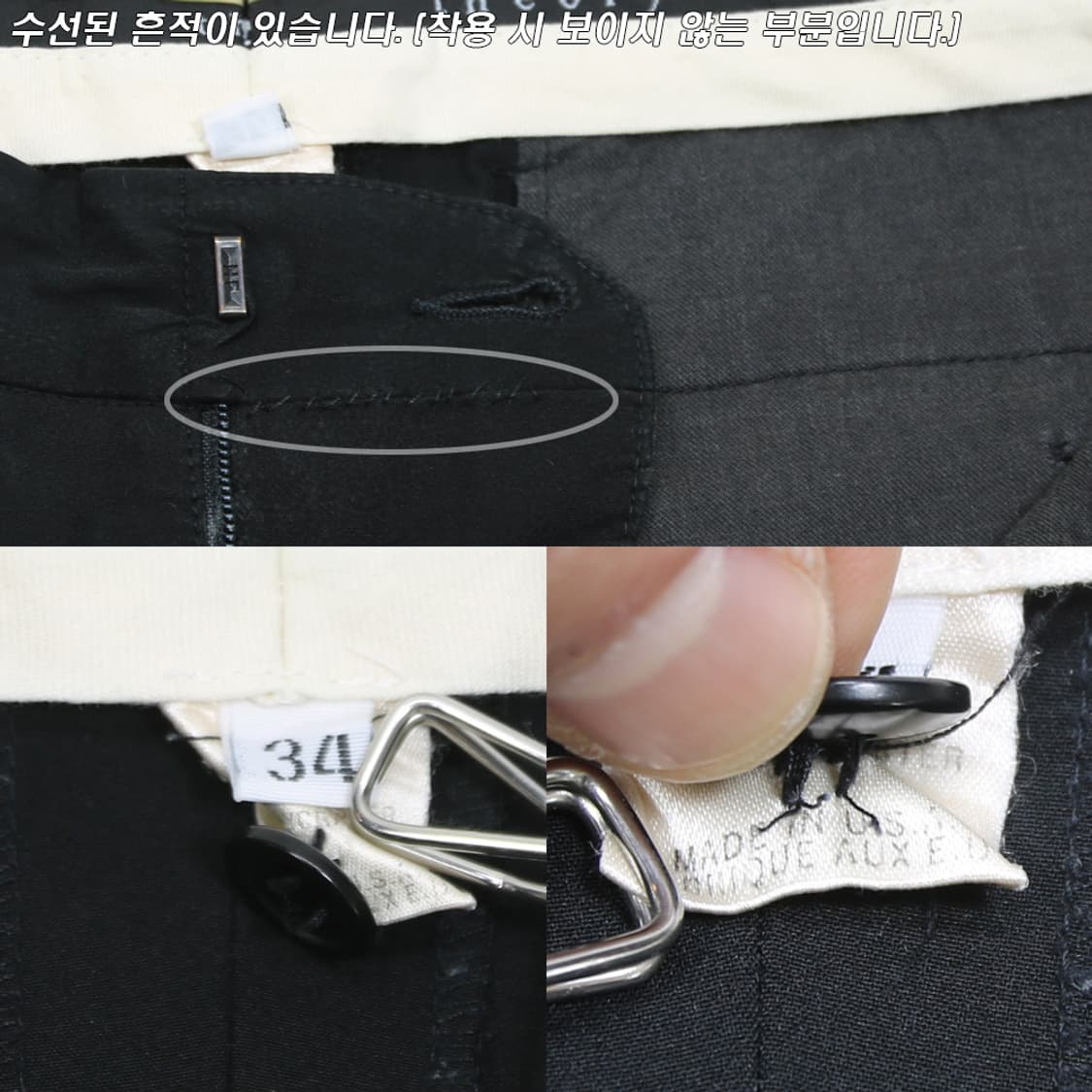 (착용컷) Theory 슬랙스 (남성용 33.5) 상품이미지6