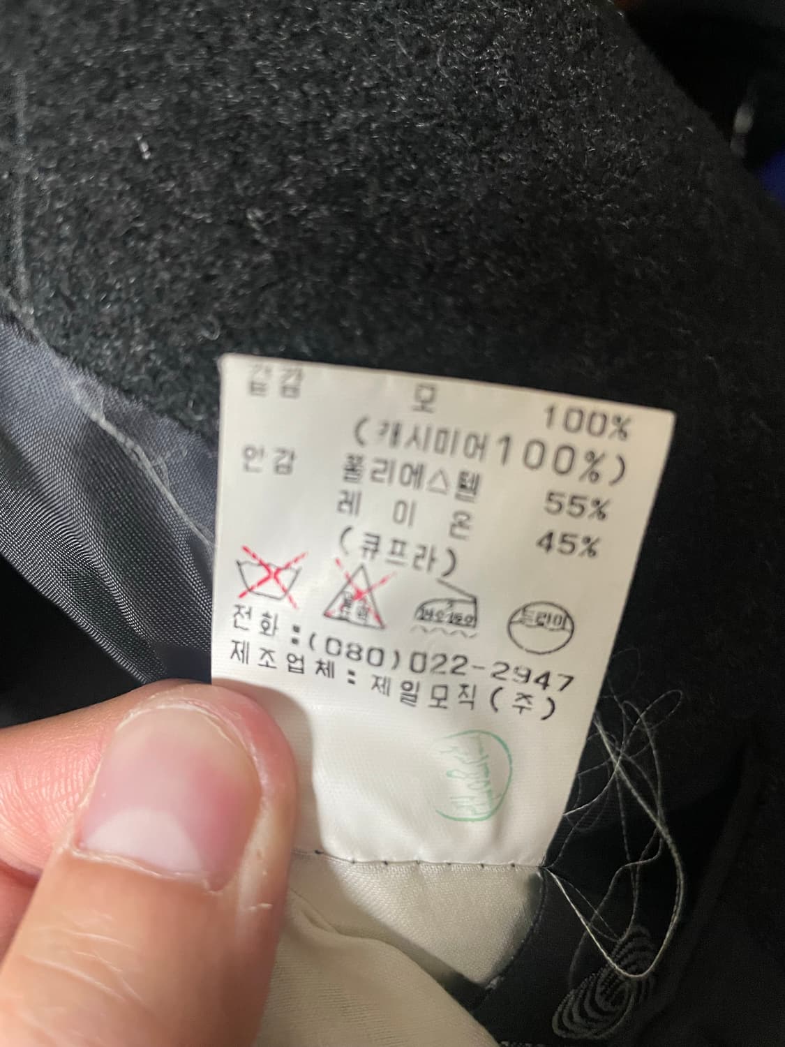 캐시미어 100 차콜 롱코트 상품이미지4