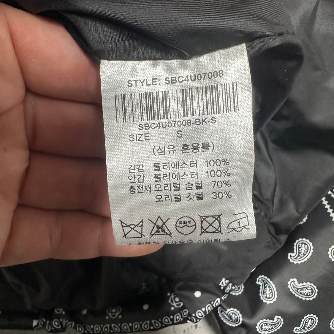 ✨ (바배) 제너럴 아이디어 에어믹스 페이즐리 덕다운 패딩  상품이미지5