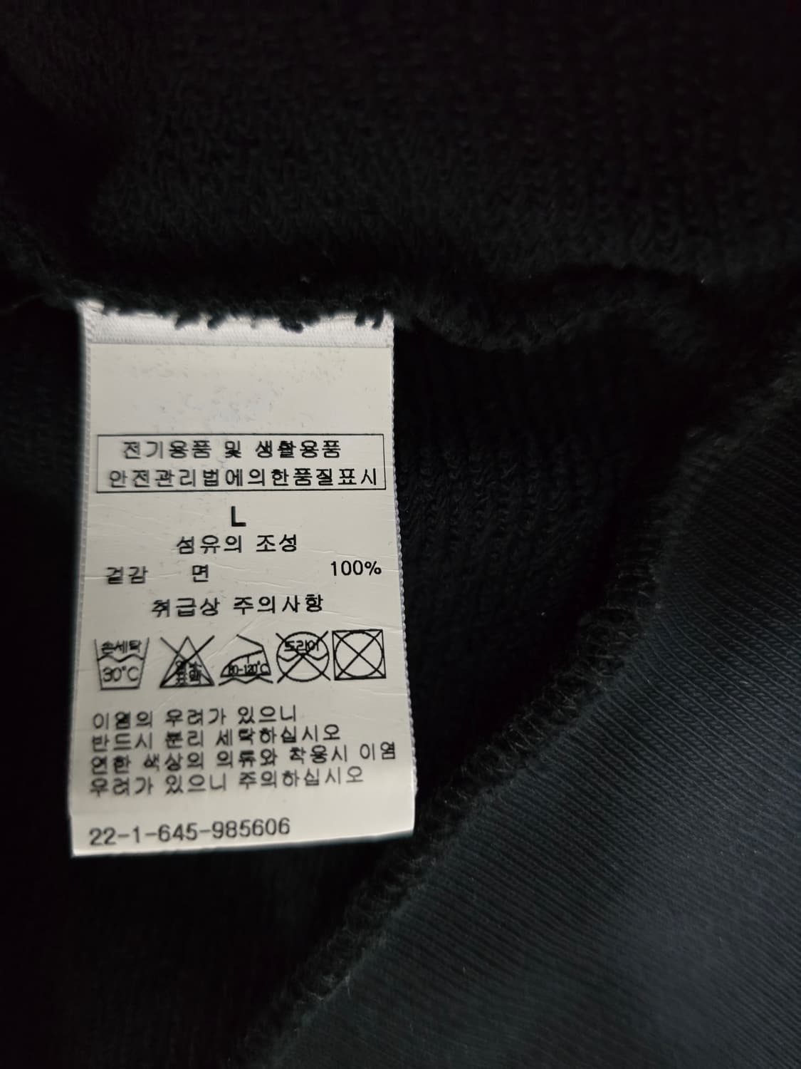 메종키츠네 카페 블랙 후드티 상품이미지4