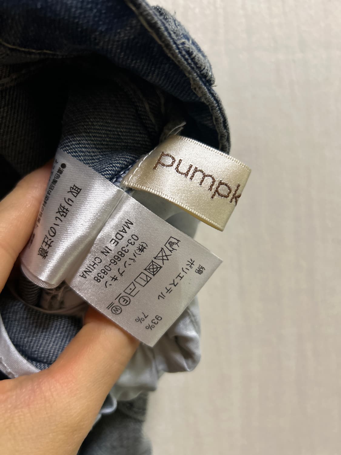 빈티지 워싱 머메이드 데님 스커트(28) 상품이미지7