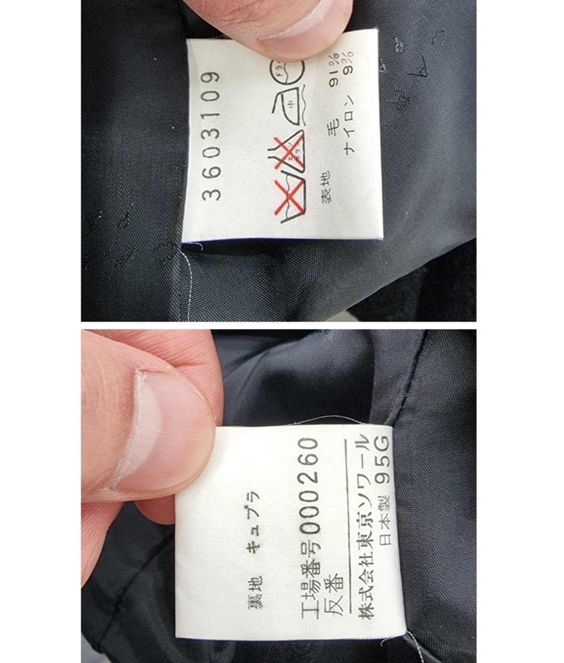 CARVEN 까르뱅 상품이미지6