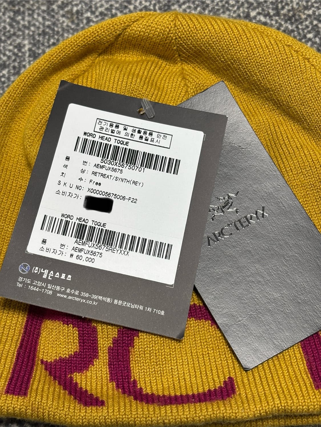 아크테릭스 워드 헤드 토크 리트릿 신스 상품이미지5