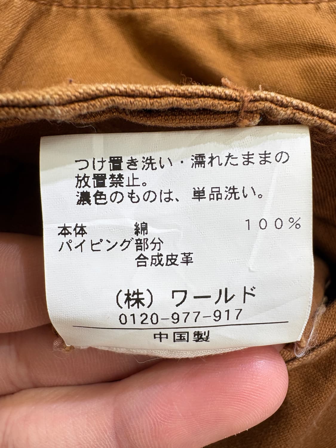 TK MIXPICE 카고팬츠 상품이미지7