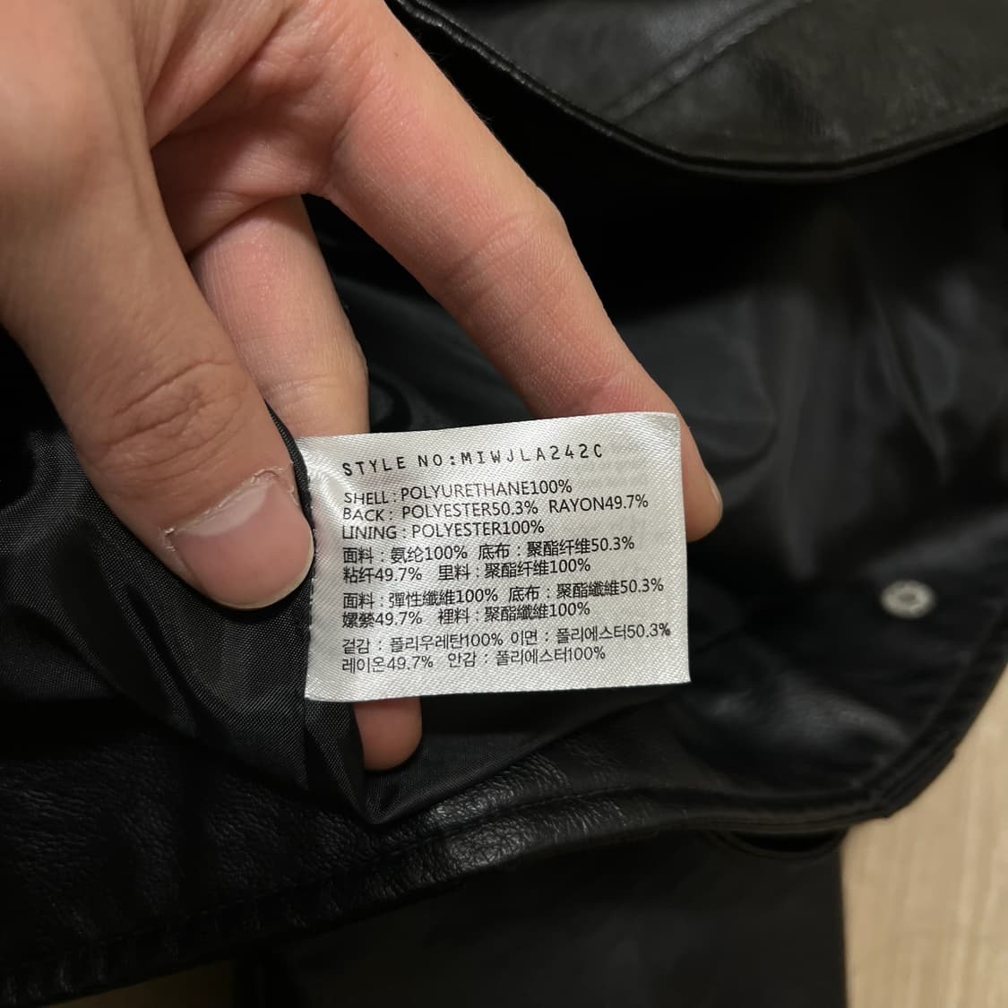 미쏘 여성 더블 라이더 가죽자켓 M/95  상품이미지5