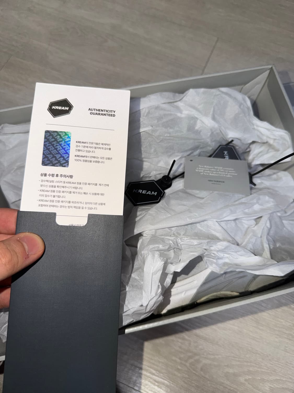 뉴발란스 993 D 280 상품이미지1