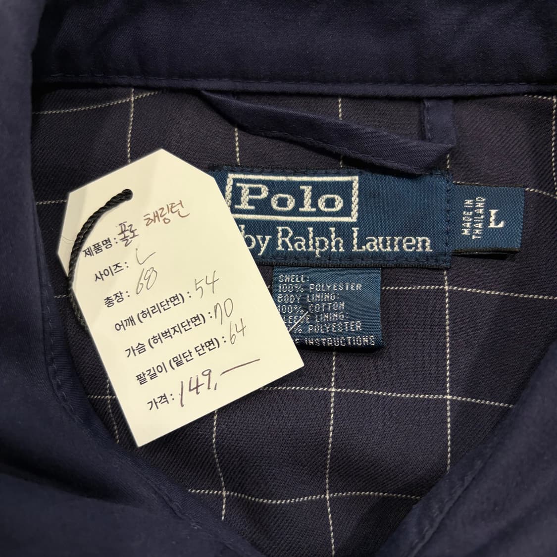 [L] 폴로 랄프로렌 네이비 블루종 해링턴 자켓 D300 상품이미지5