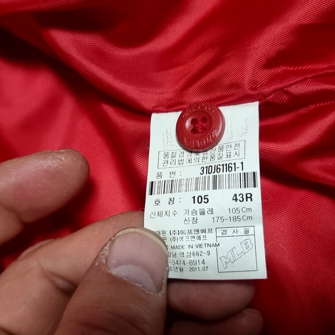 MLB 레드삭스 야구 점퍼 패딩 후드 레드(105) 상품이미지2