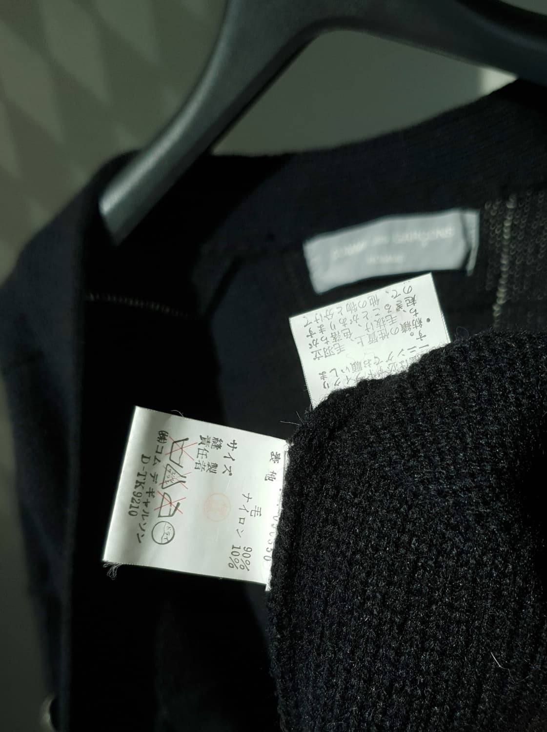 90s Comme Des Garcons Patchwork cardigan 상품이미지10