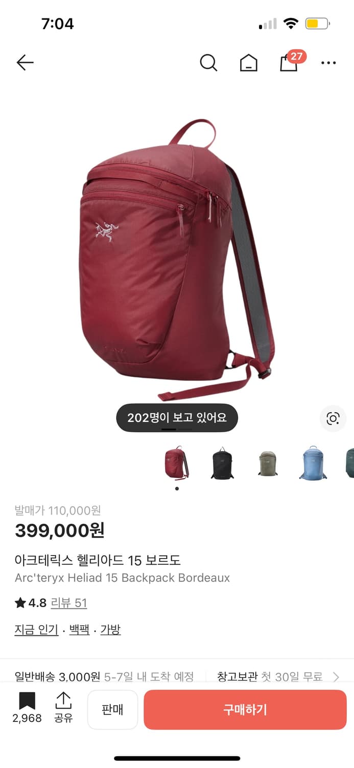 아크테릭스 헬리아드 15 보르도 상품이미지1