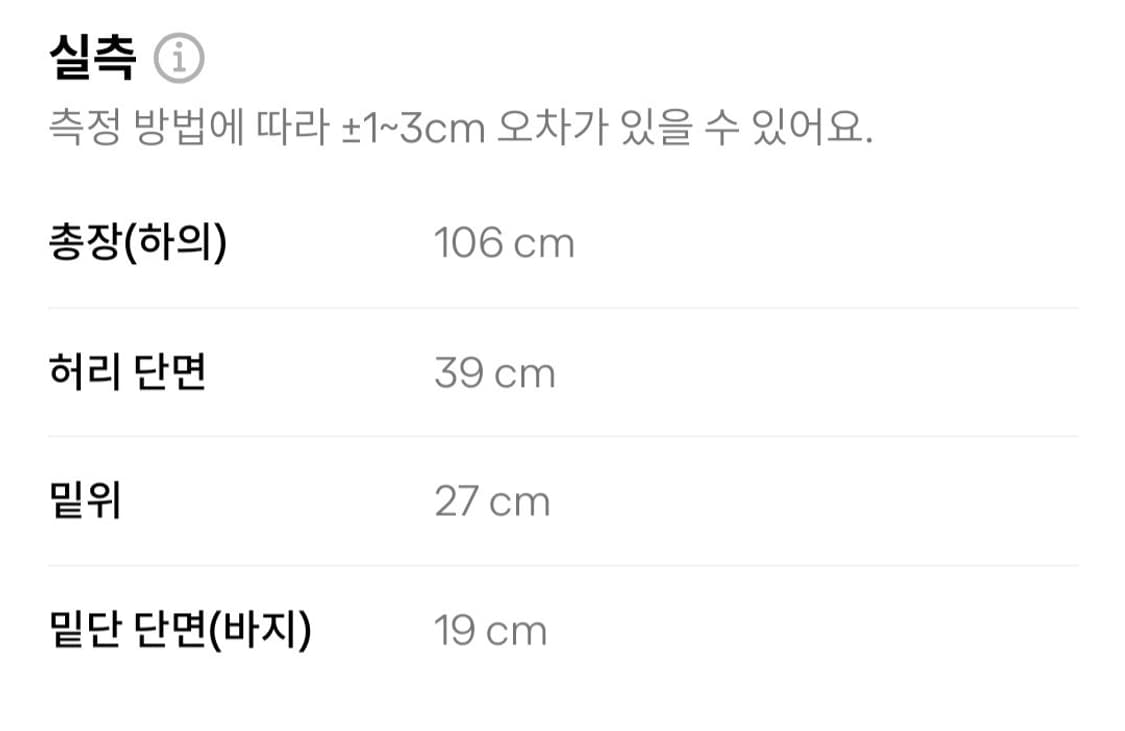 리바이스 513 슬림 스트레이트 데님 상품이미지8