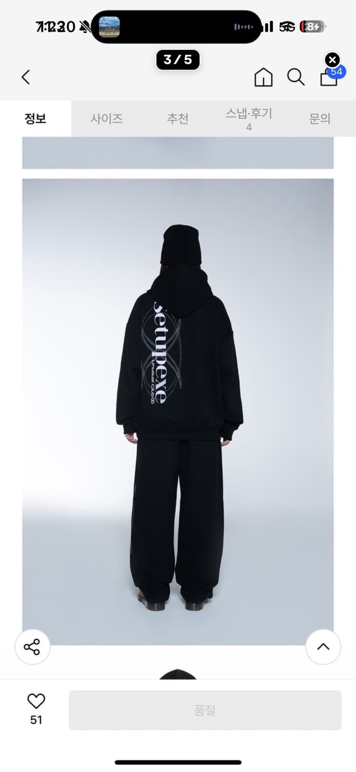 Setupexe 실버 스티치 로고 트레이닝 세트 상품이미지3