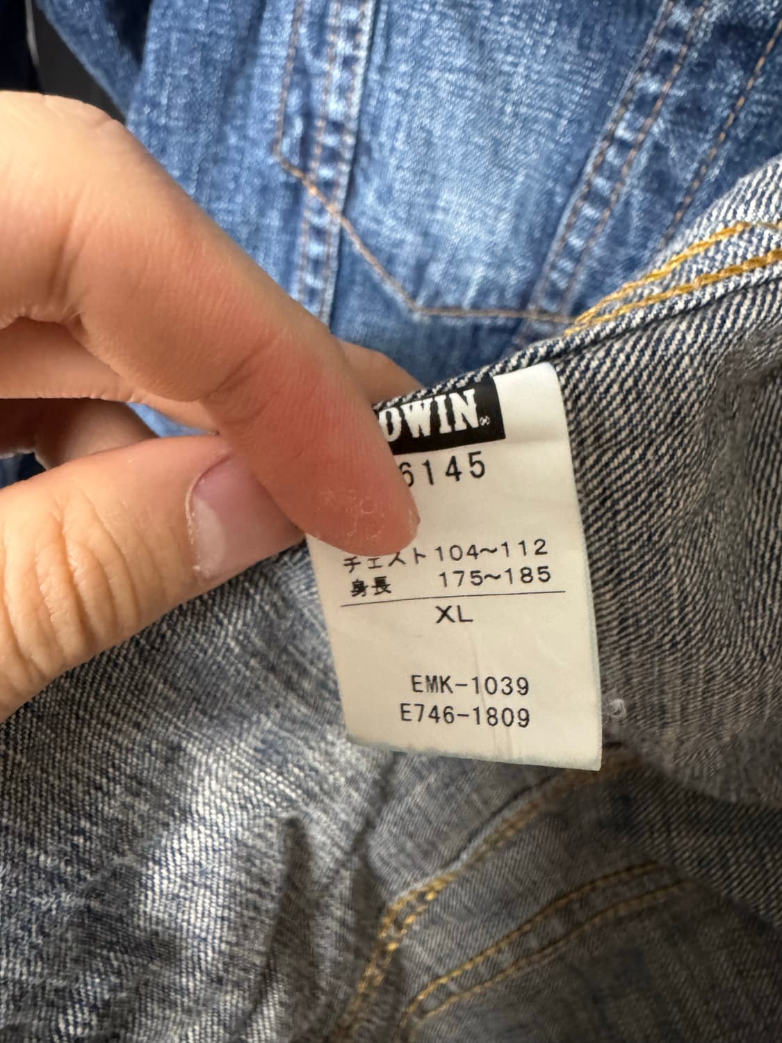 일본판 edwin 에드윈 데님 자켓 상품이미지4