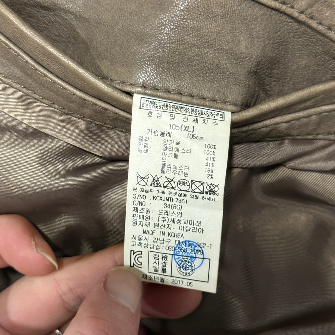 크리스 크리스티 왁스 코팅 100% 양가죽 싱글 레더 자켓 상품이미지7