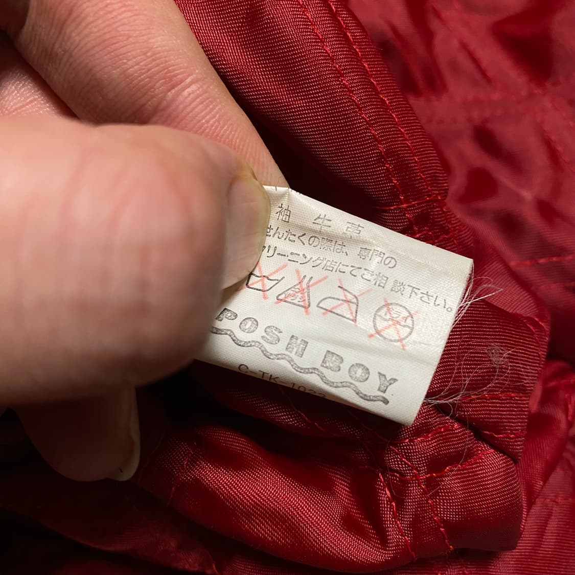 🌊80~90s Poshboy Varsity jacket 상품이미지9