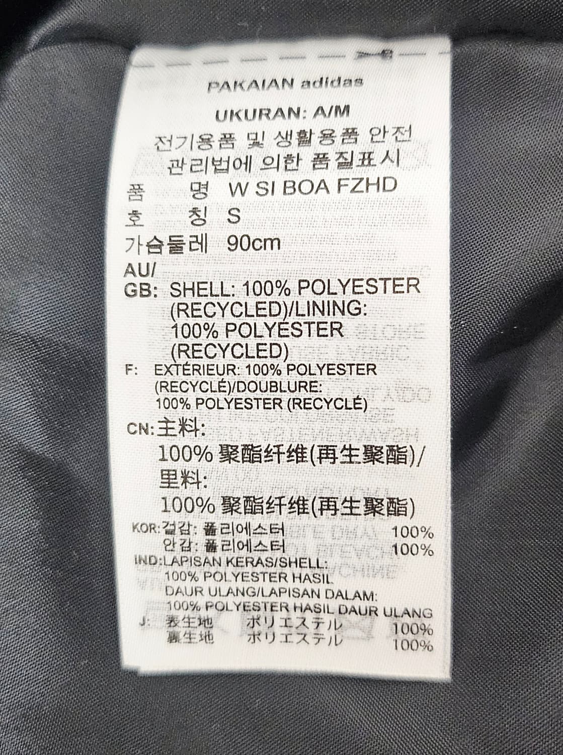 (90)S ♡새상품♡ 아디다스 보아플리스 [블랙] 쉐르파 후리스점퍼 상품이미지3