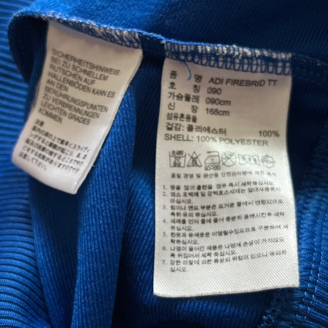 아디다스 오리지날 파이어버드 트랙탑 져지 상품이미지4