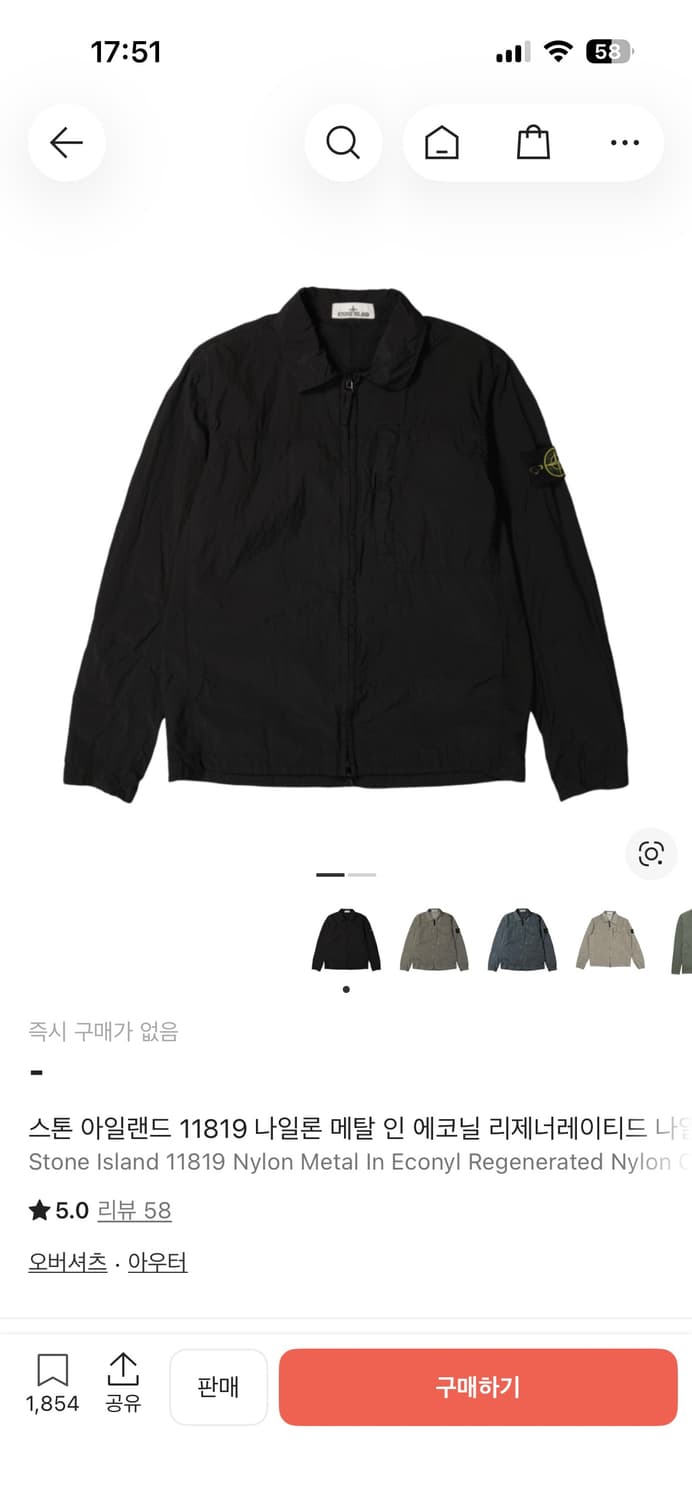 스톤아일랜드 24fw 나일론 메탈 오버셔츠 자켓 바람막이 M 상품이미지1