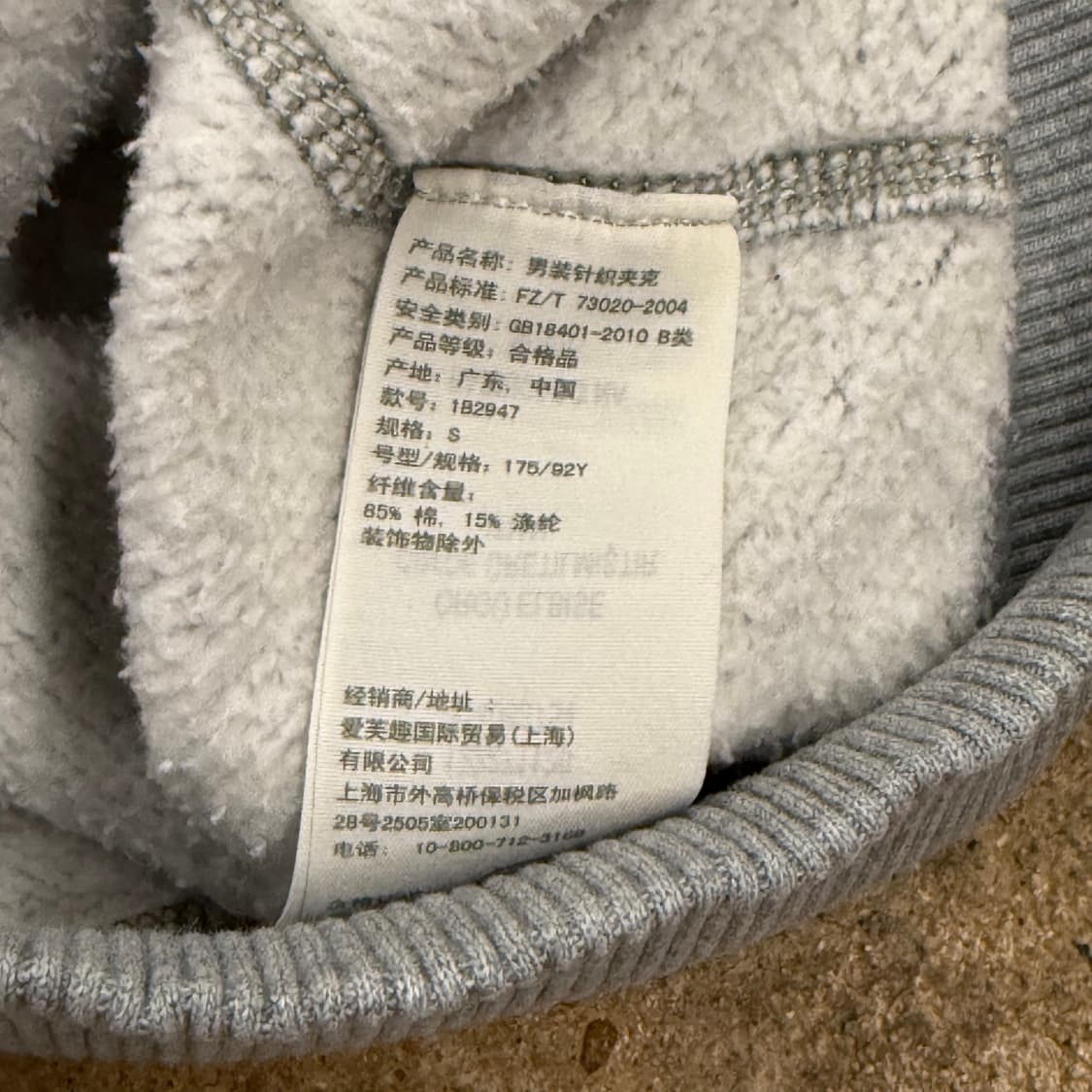 아베크롬비 빅로고 회색 그레이 후드집업 상품이미지7