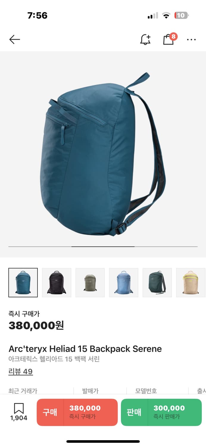 아크테릭스 헬리아드 15 백팩 서린 상품이미지2
