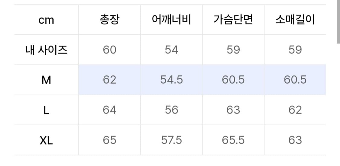 네이머클로딩 워크자켓 트러거자켓 상품이미지8