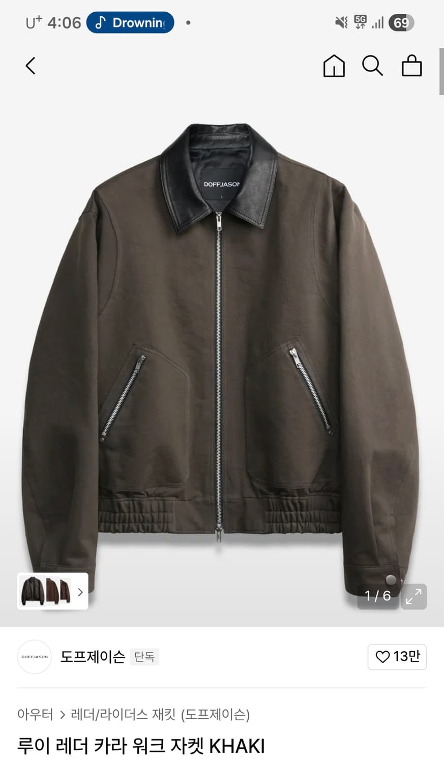 도프제이슨 루이 레더 카라 워크 자켓 KHAKI L사이즈 상품이미지1