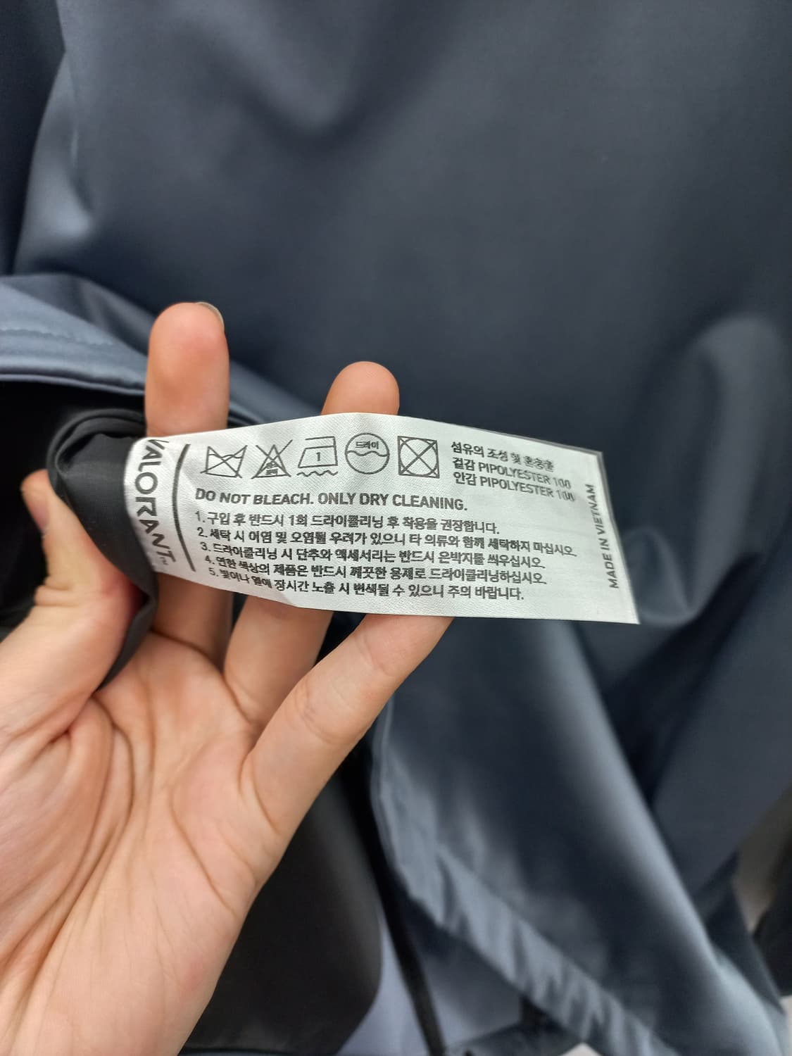 발로란트 후드 자켓 100 새제품 상품이미지3