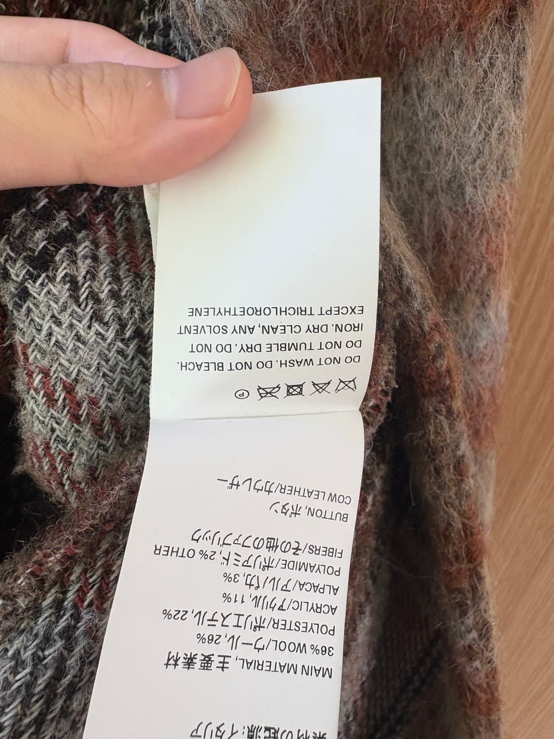 아워레가시 Our Legacy 모헤어 가디건 어멘트체크 50 상품이미지5