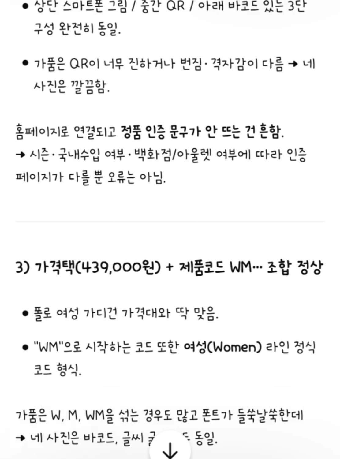 폴로 캐시미어 가디건 상품이미지7