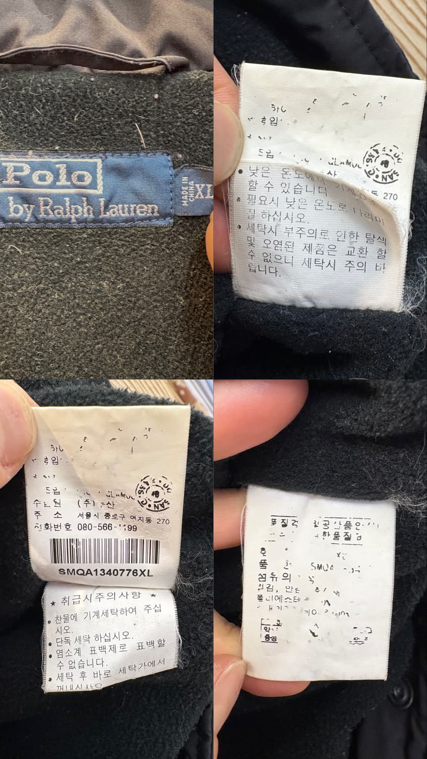 폴로 랄프로렌 점퍼 상품이미지10