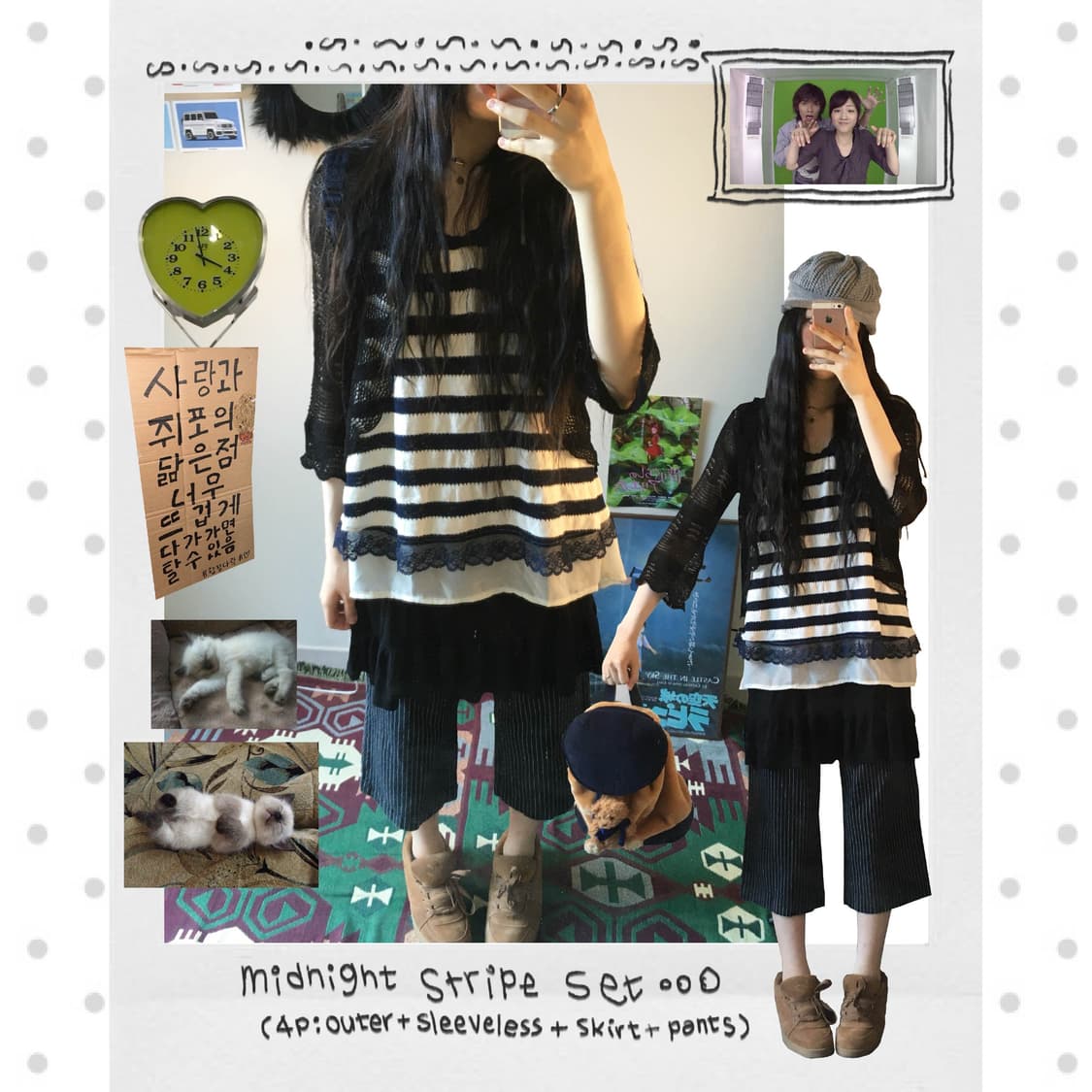 midnight stripe set (4p) 상품이미지1