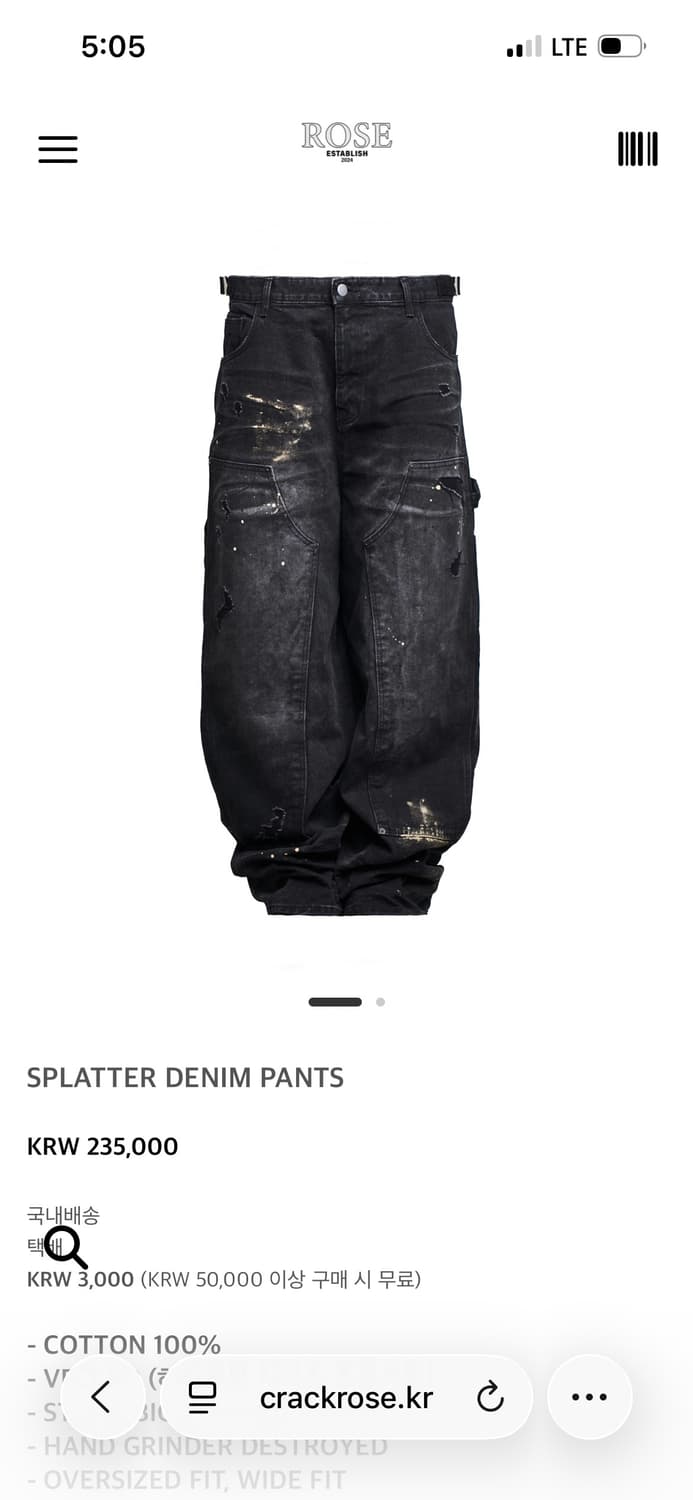 크랙로즈 SPLATTER DENIM PANTS 상품이미지1