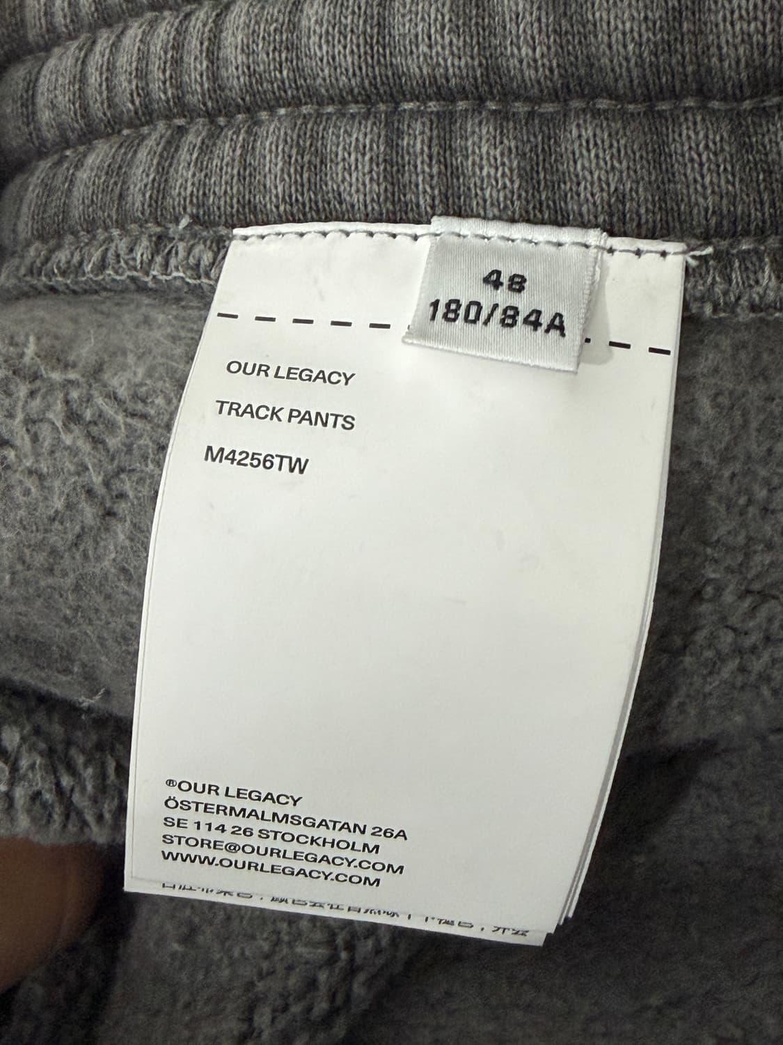 아워레가시 트랙 팬츠 상품이미지4