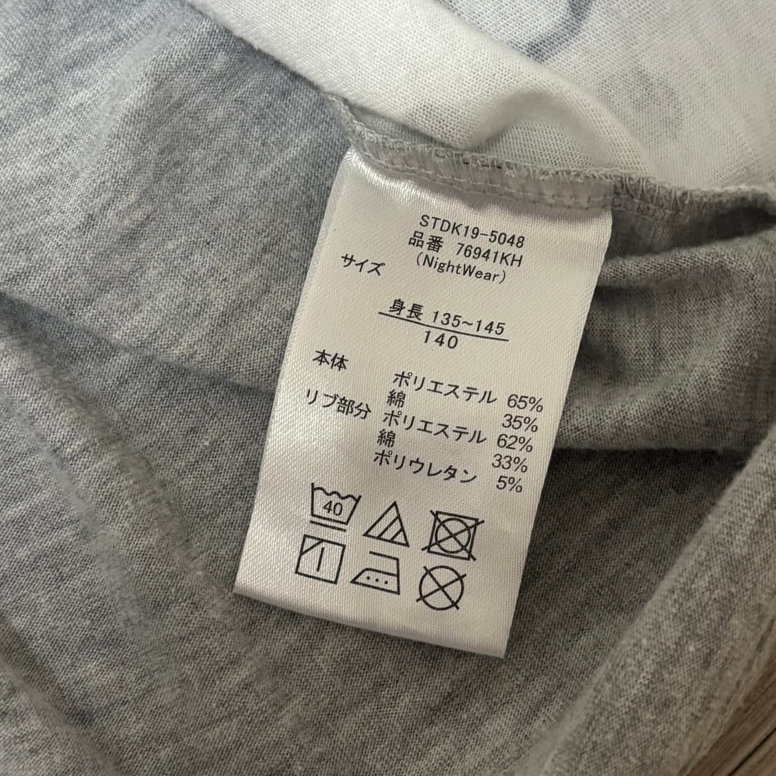 리락쿠마&코리락쿠마&키이로이토리 도트 나그랑 티셔츠♥ 산엑스 갸루 고전 상품이미지4