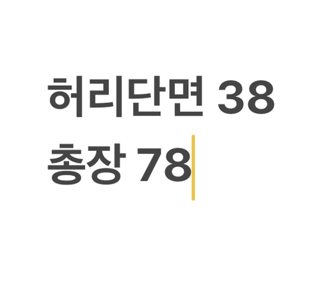빈티지 워싱 데님 롱스커트 상품이미지4
