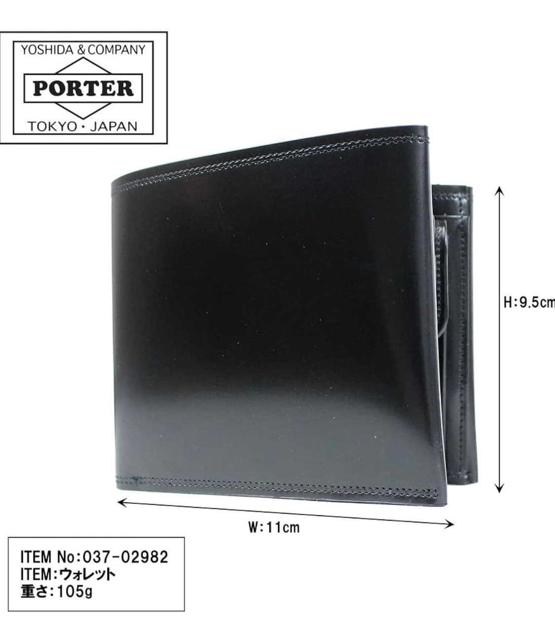 요시다포터 counter 반지갑 (네이비) 상품이미지8