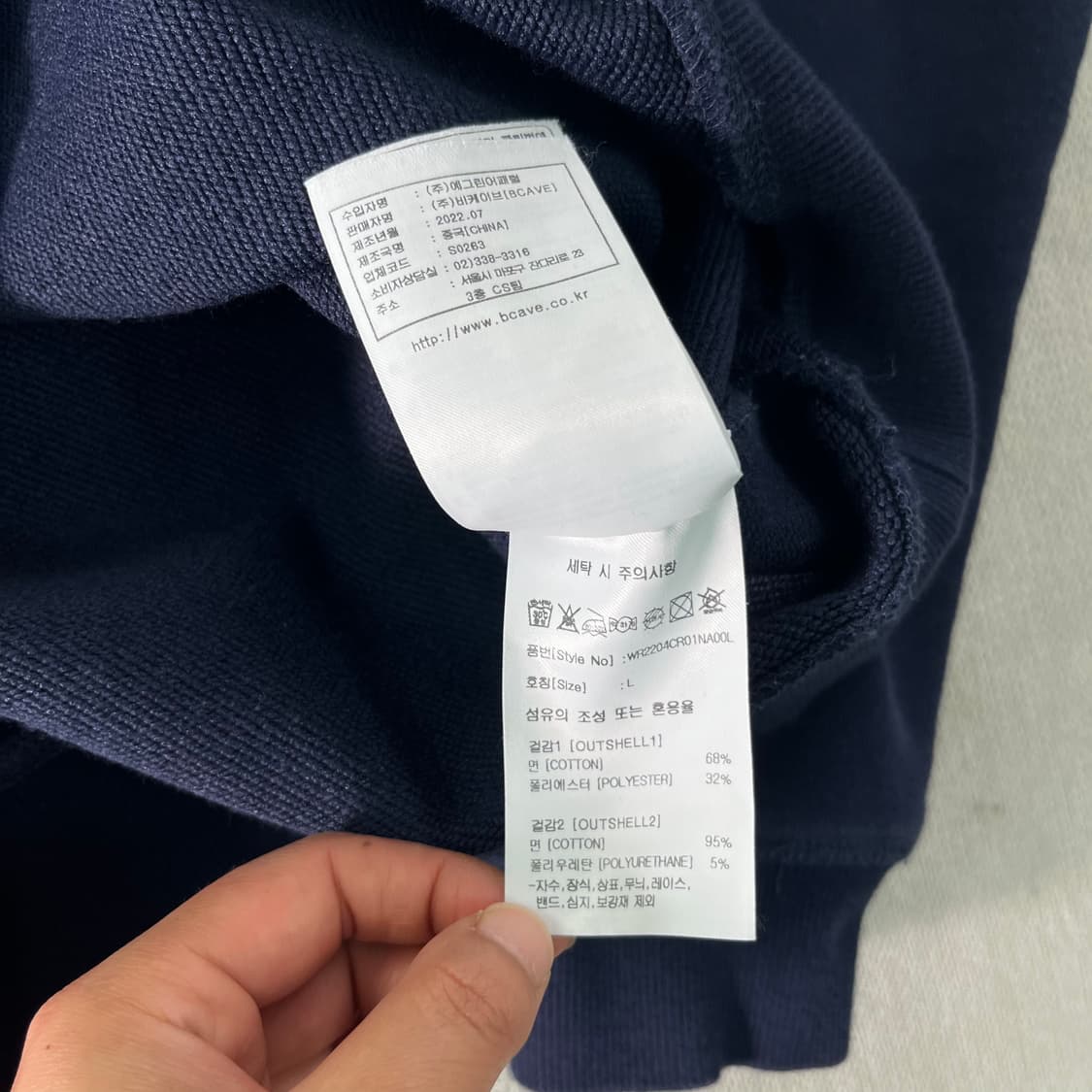 100 랭글러 빅로고 맨투맨 상품이미지5