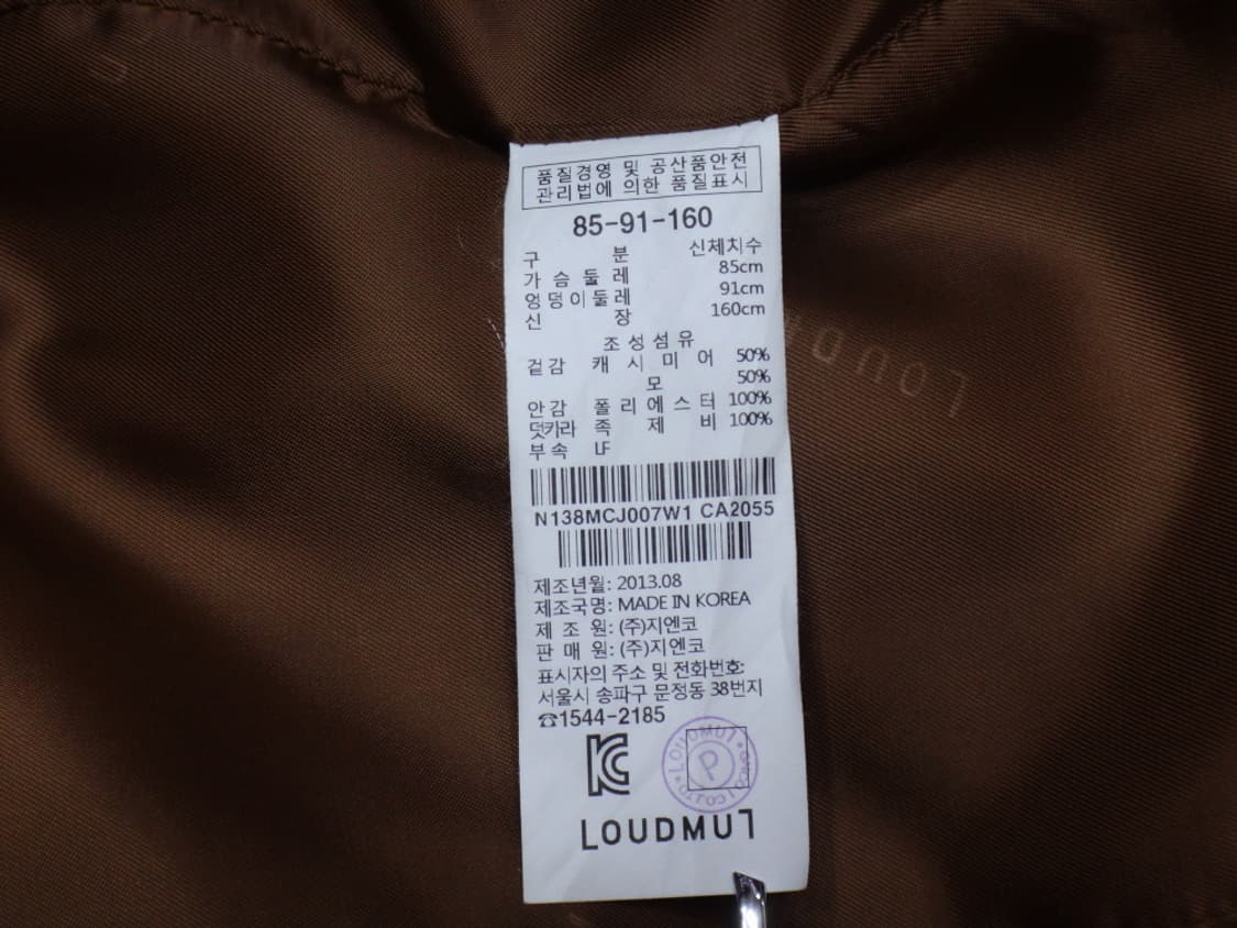 (85size) LOUDMU7 앤트워프 울 캐시미어 코트 상품이미지10