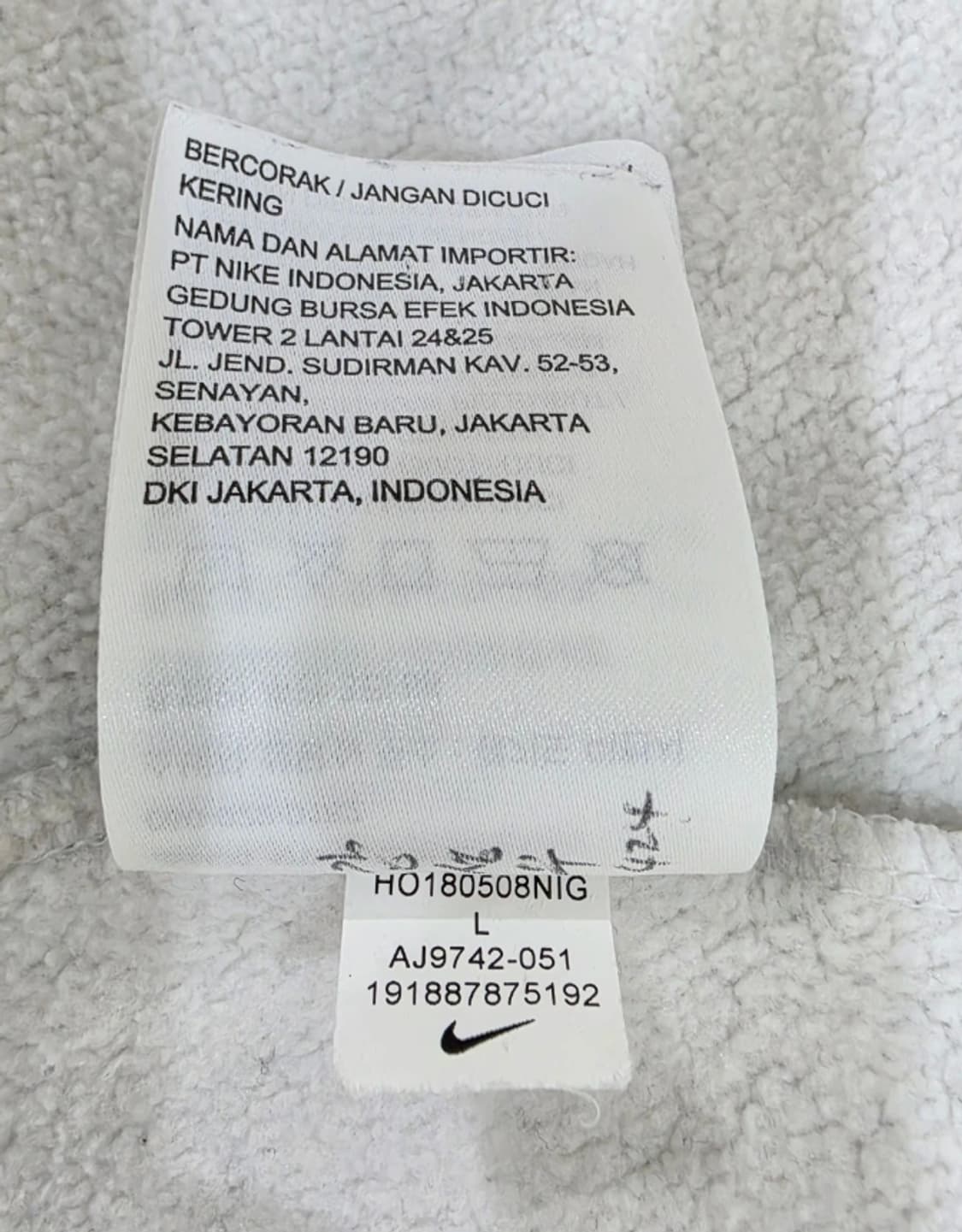 나이키 SB 맨투맨 100 상품이미지8