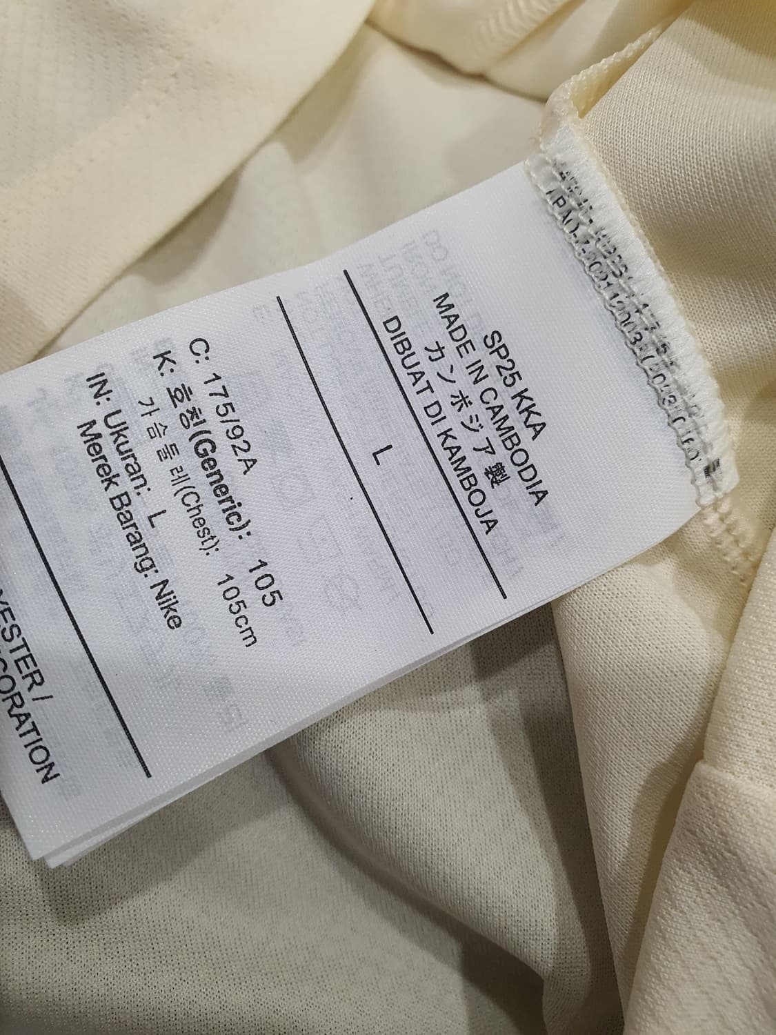 나이키 리버풀 유니폼 상품이미지5