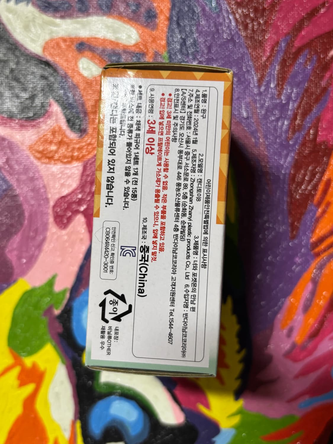 미개봉) 포켓몬스터 빠르모트 포켓몬 피규어 미니어처 인테리어 소품 상품이미지3