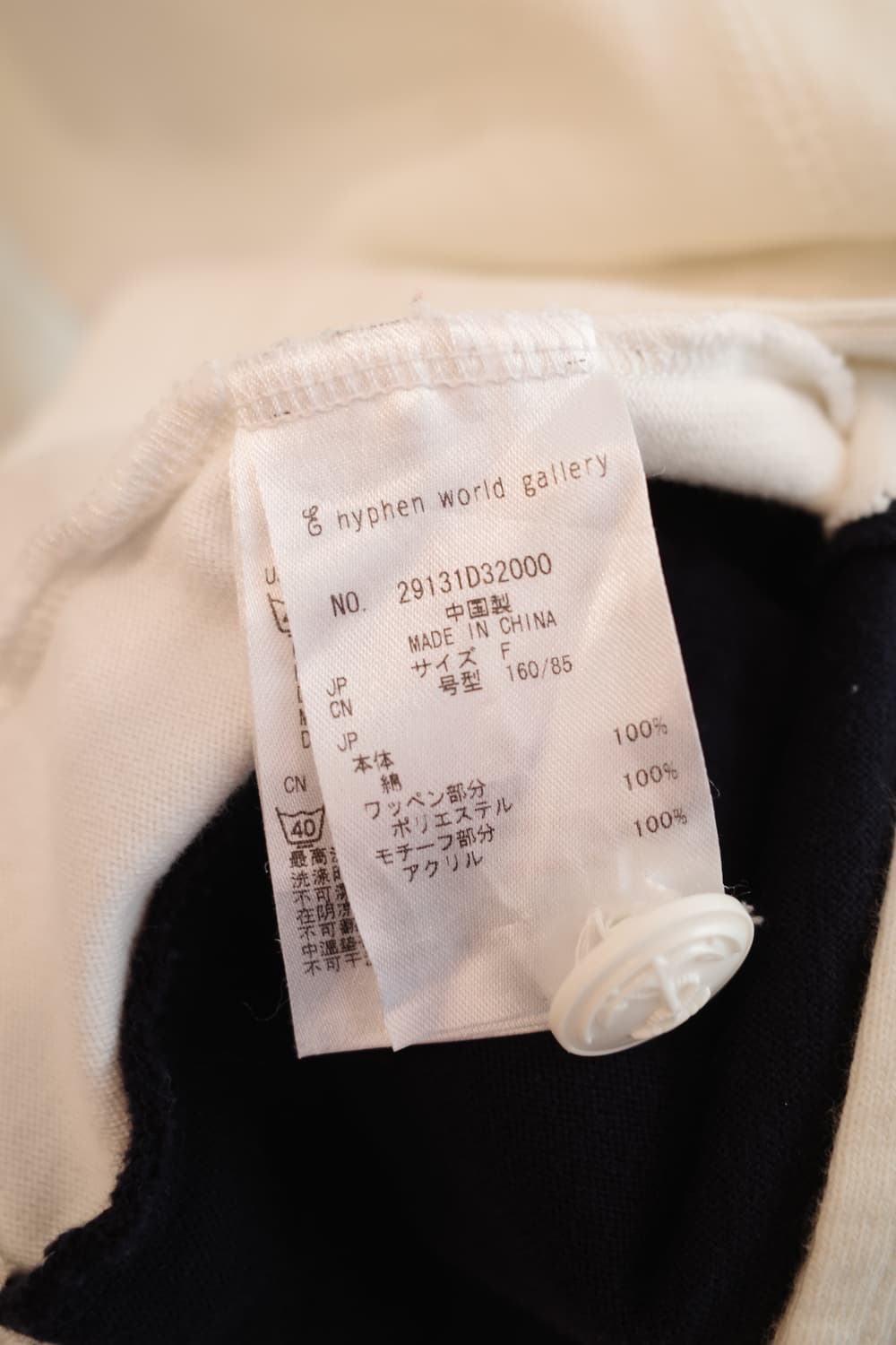 Champion 챔피온 숄카라 패치 가디건 상품이미지8