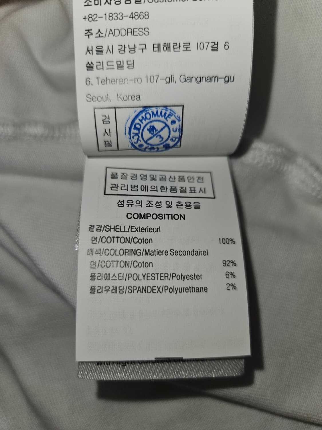 우영미 22SS 플라워 그래픽 프린트 반팔 티셔츠 정품 48 상품이미지6