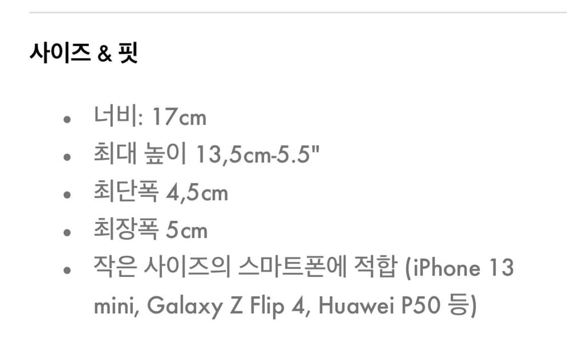 savette 샤베트 톤도 미니 토트백 상품이미지6