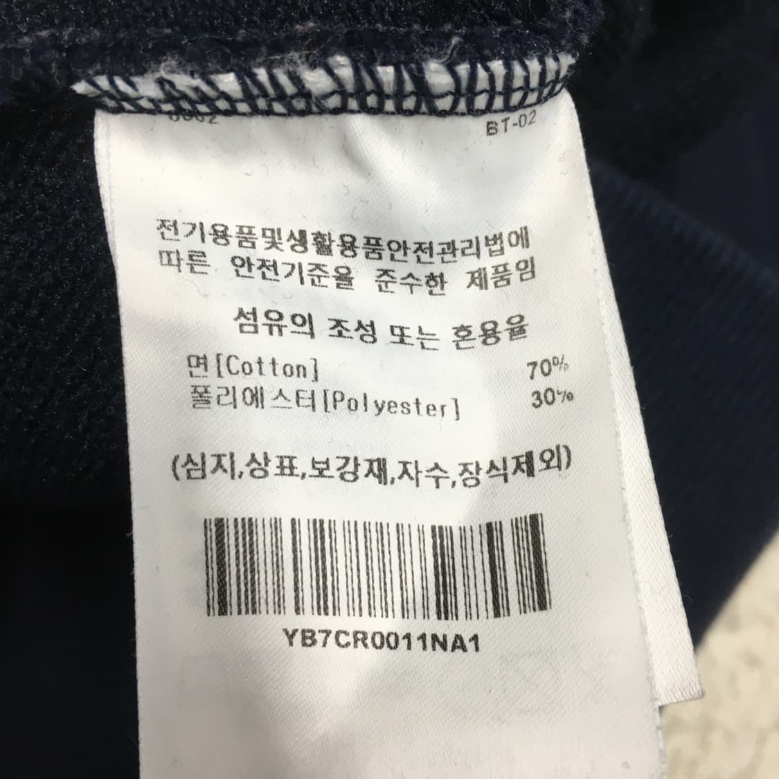 예일 빅로고 맨투맨 CC13 상품이미지4