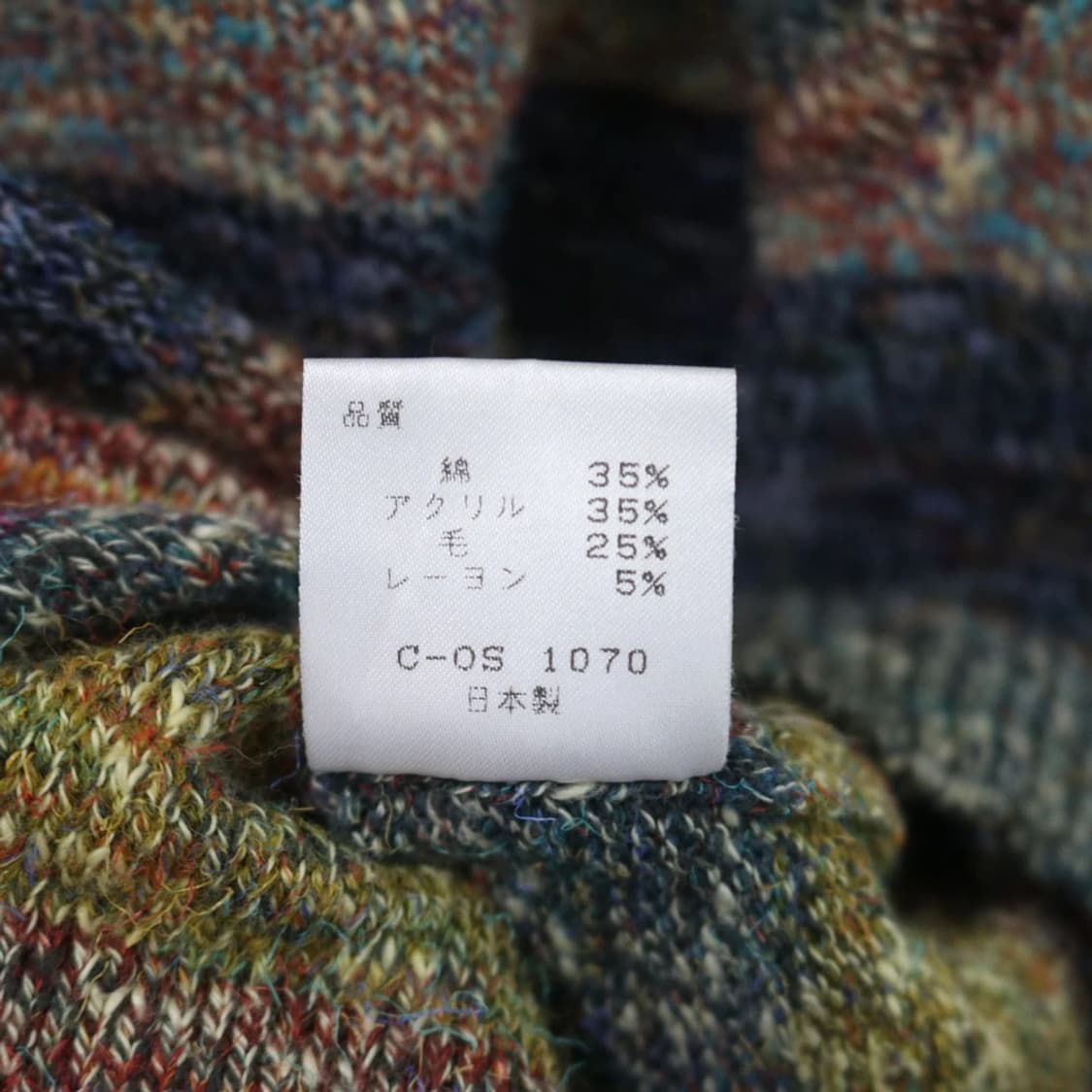 폴 스미스 울 혼방 베스트 67011 상품이미지6